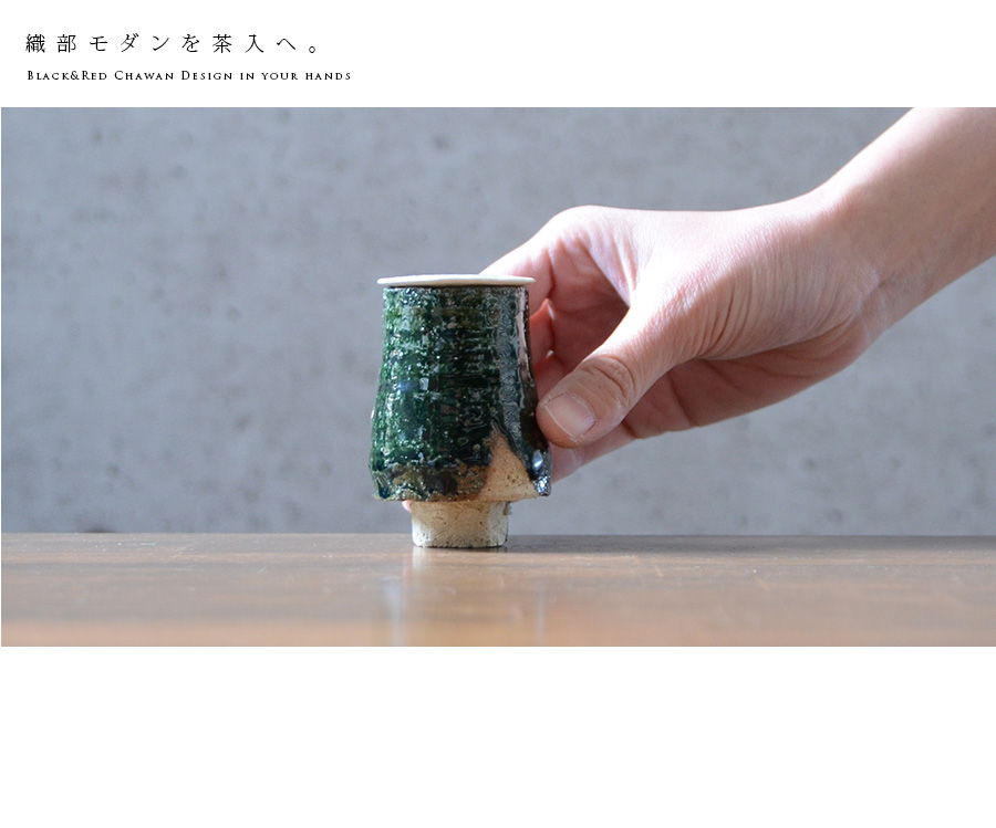 陶芸  横山拓也