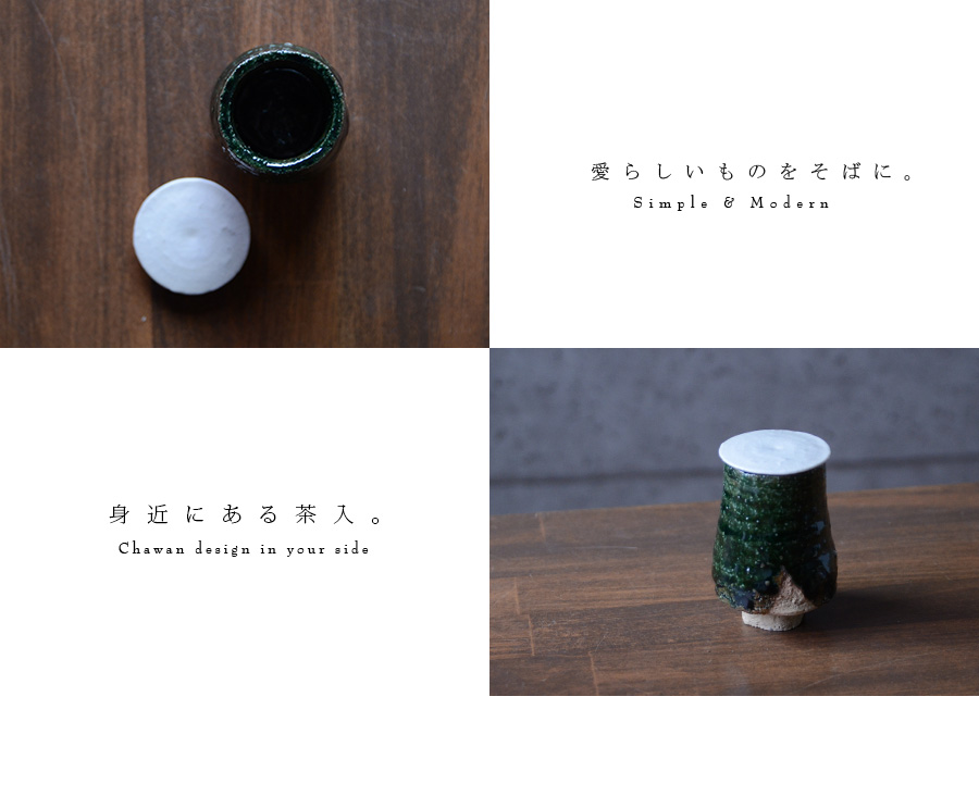 陶芸  横山拓也