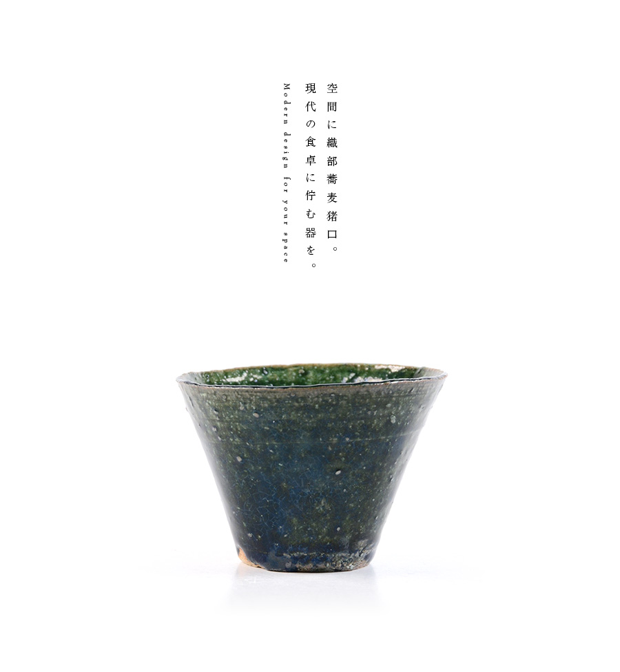 陶芸 横山拓也