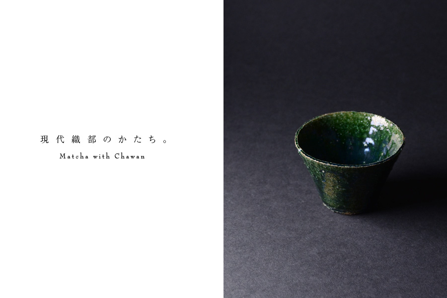 陶芸  横山拓也