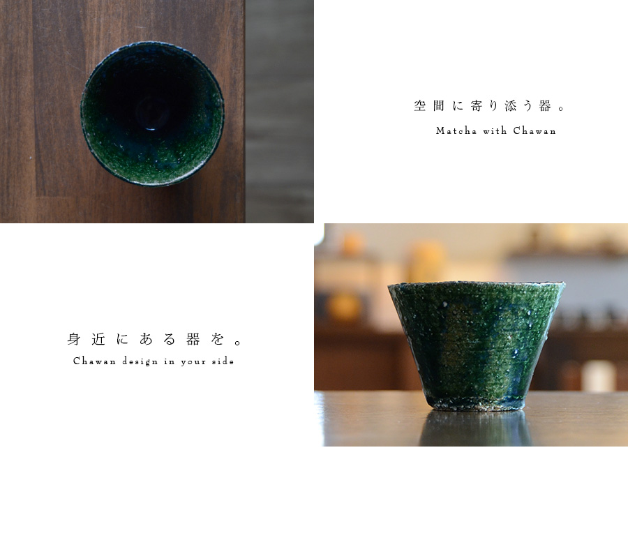 陶芸  横山拓也