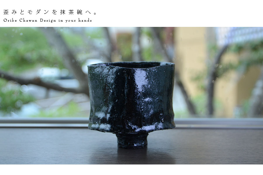 黒碗 横山拓也
