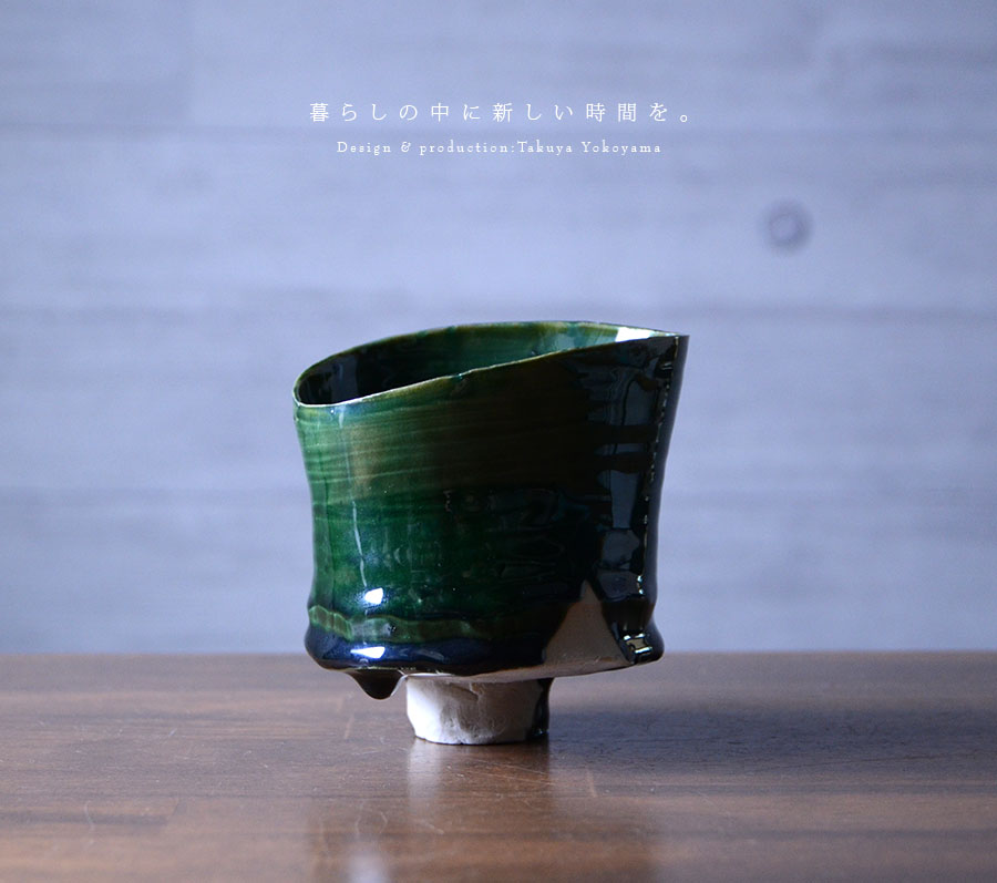 織部碗