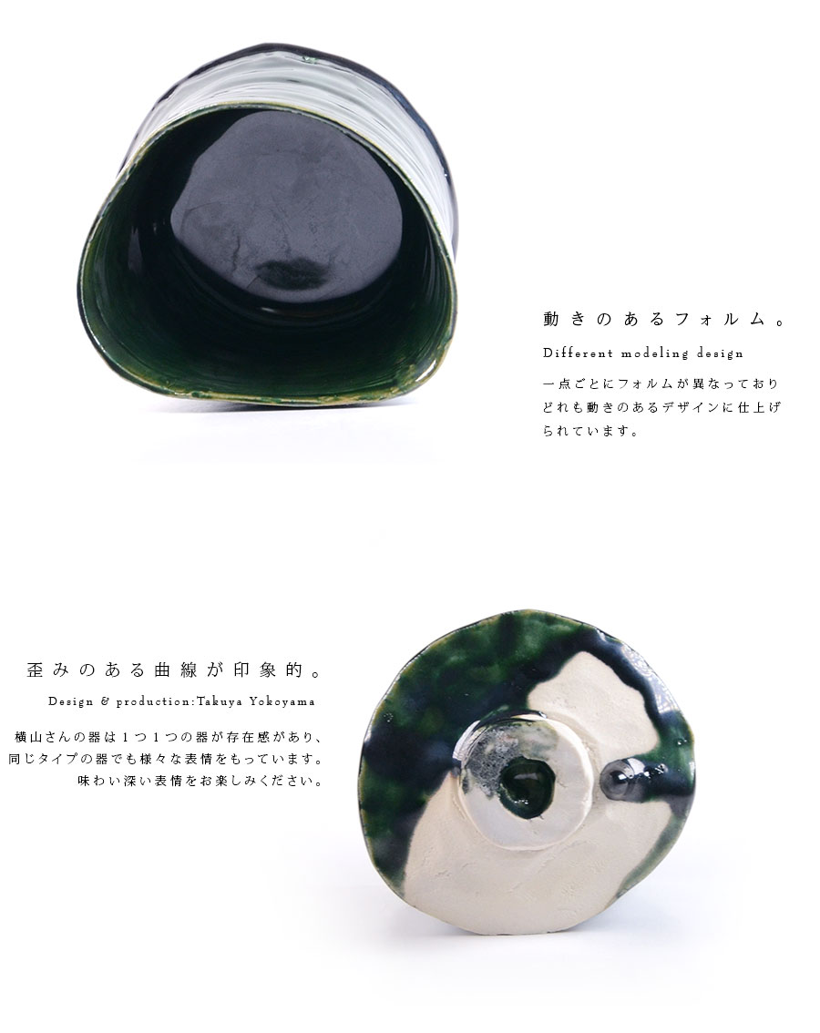 織部碗