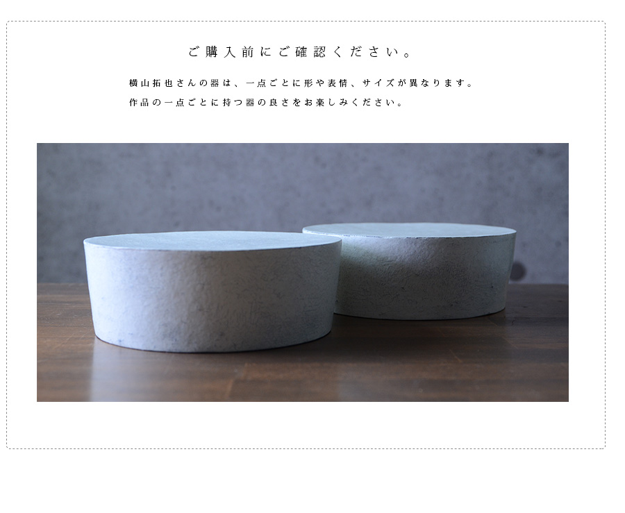 粉引