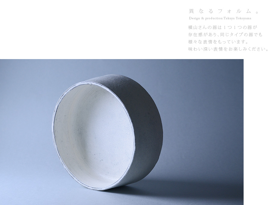 粉引