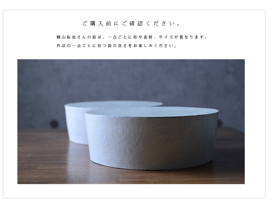 粉引
