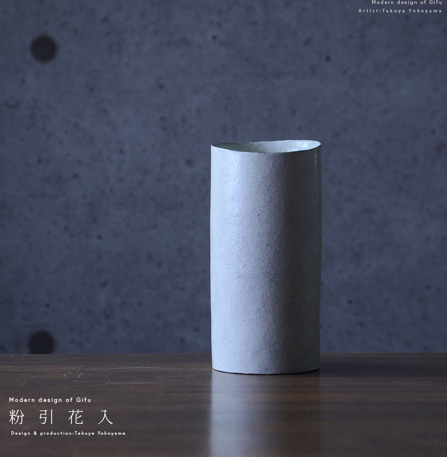 粉引