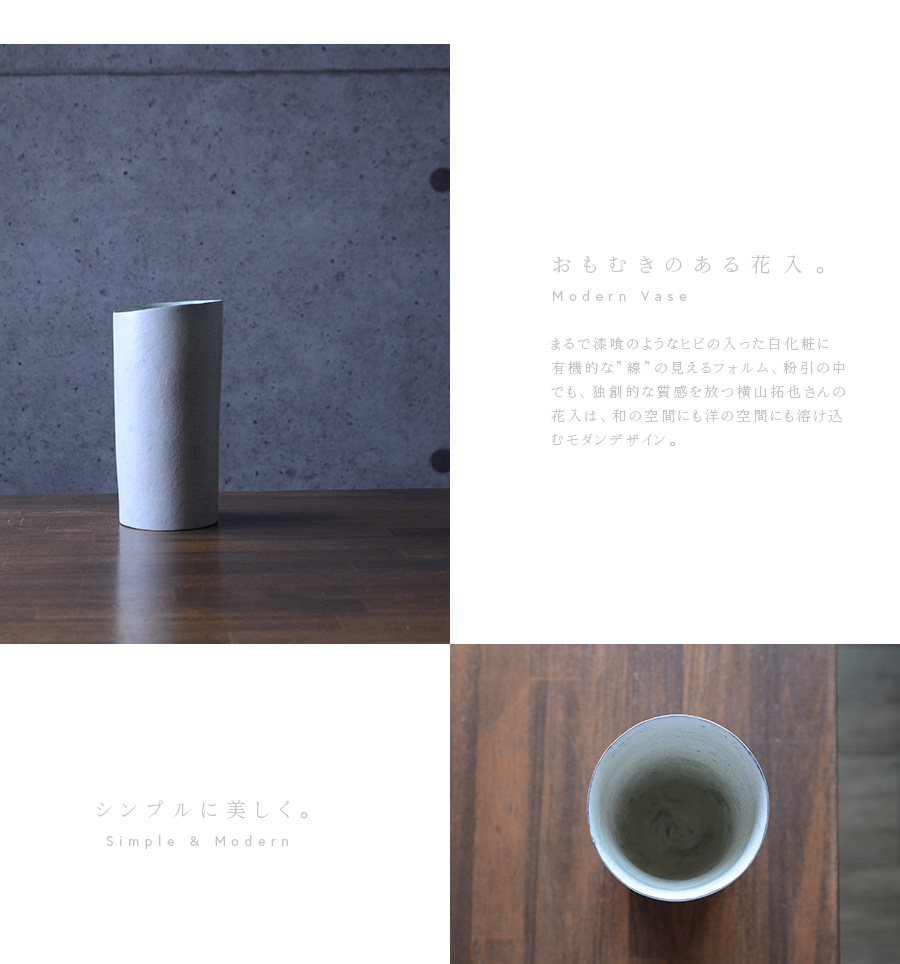 粉引
