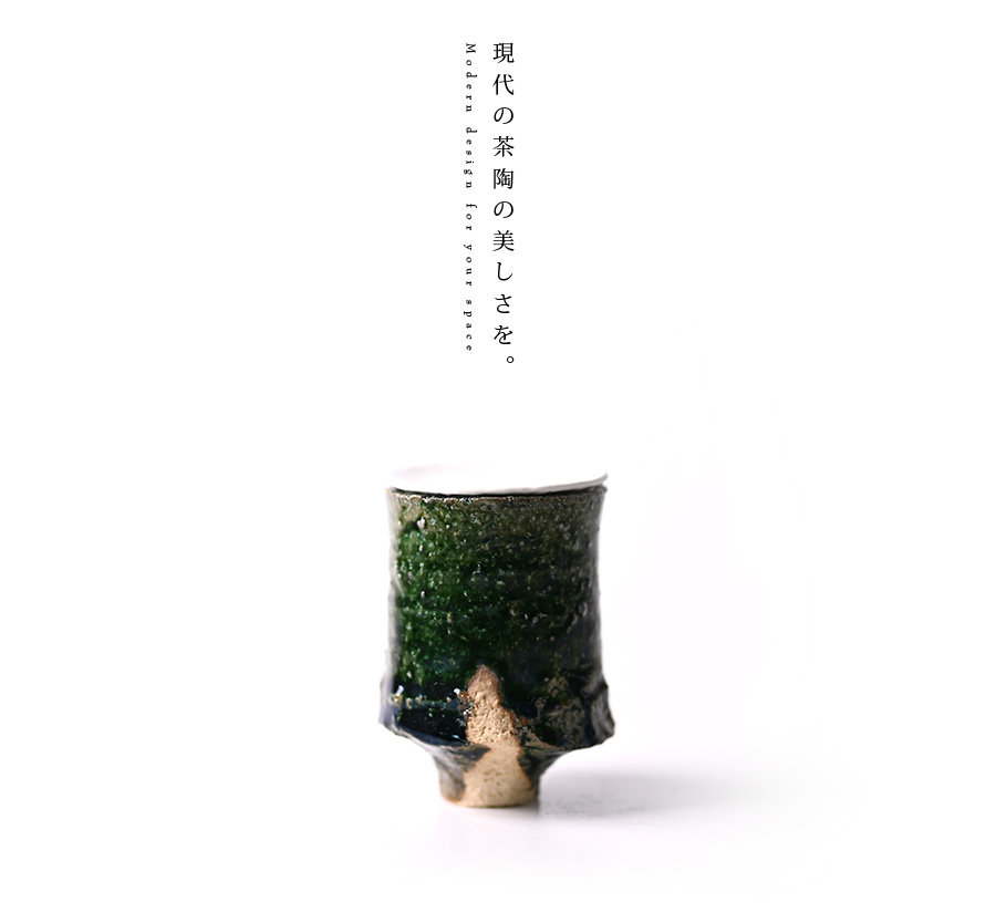 陶芸 横山拓也