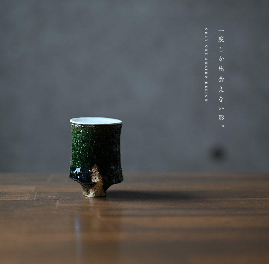 陶芸  横山拓也