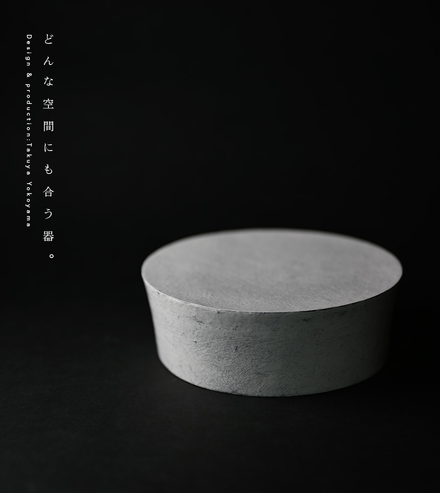 粉引6寸台皿 (TY-179) 作家「横山拓也」