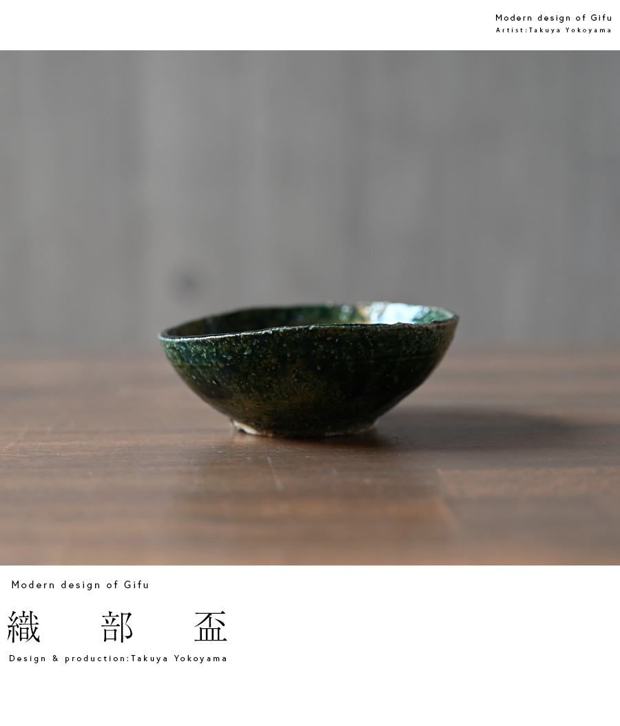 粉引