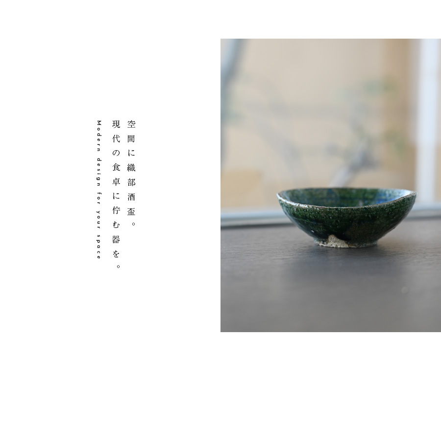 粉引