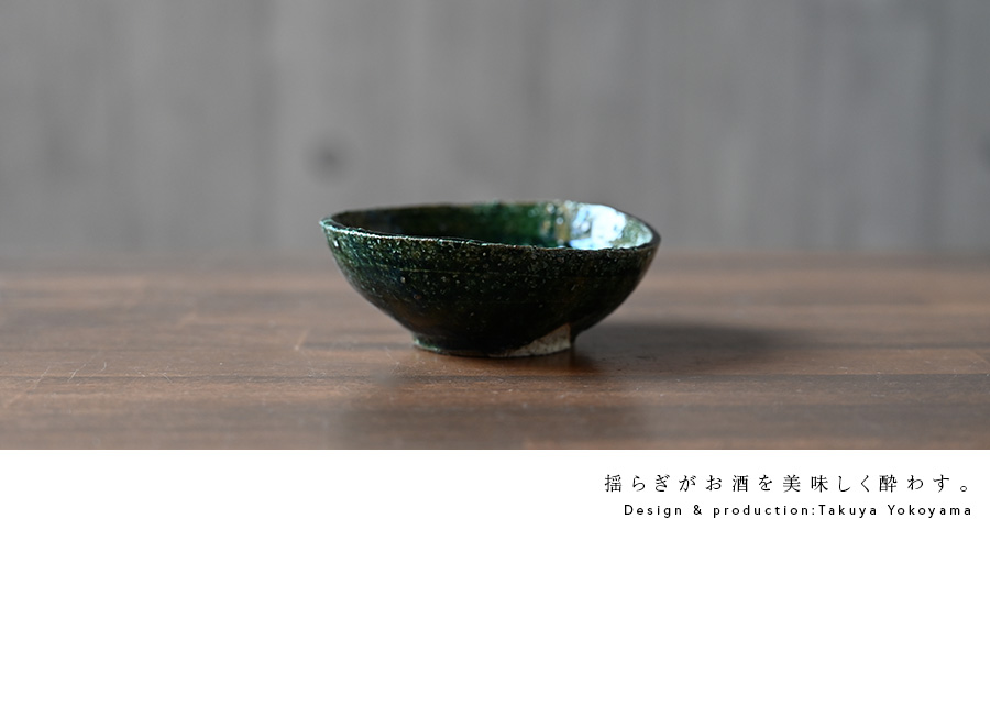 takuya あおり部、鳥居部補強4点（光沢有り） 和食器 大和織部足付角皿-大（TK-040） 作家「金本卓也」