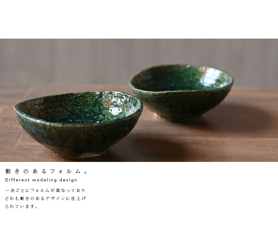 粉引 横山拓也
