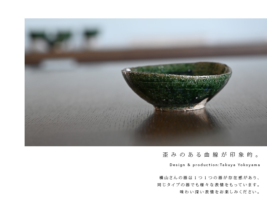 takuya あおり部、鳥居部補強4点（光沢有り） 和食器 大和織部足付角皿-大（TK-040） 作家「金本卓也」