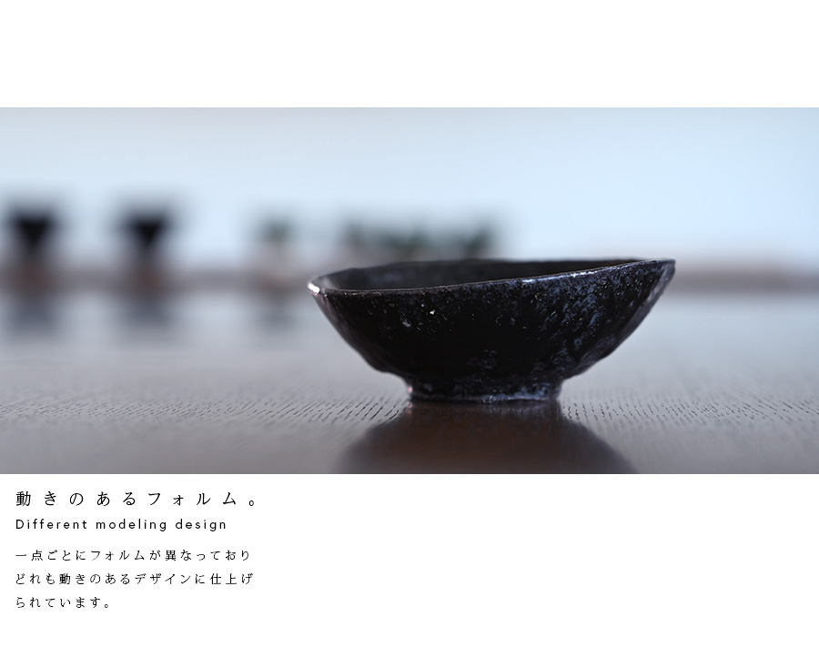 黒 横山拓也