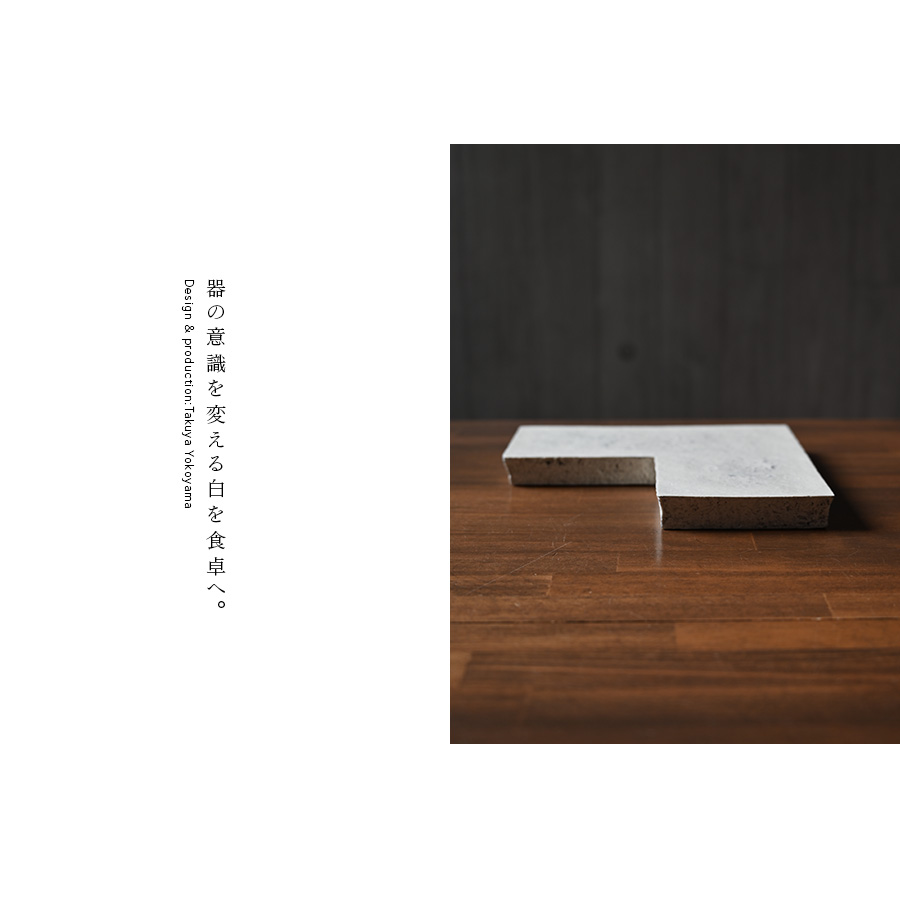 台皿