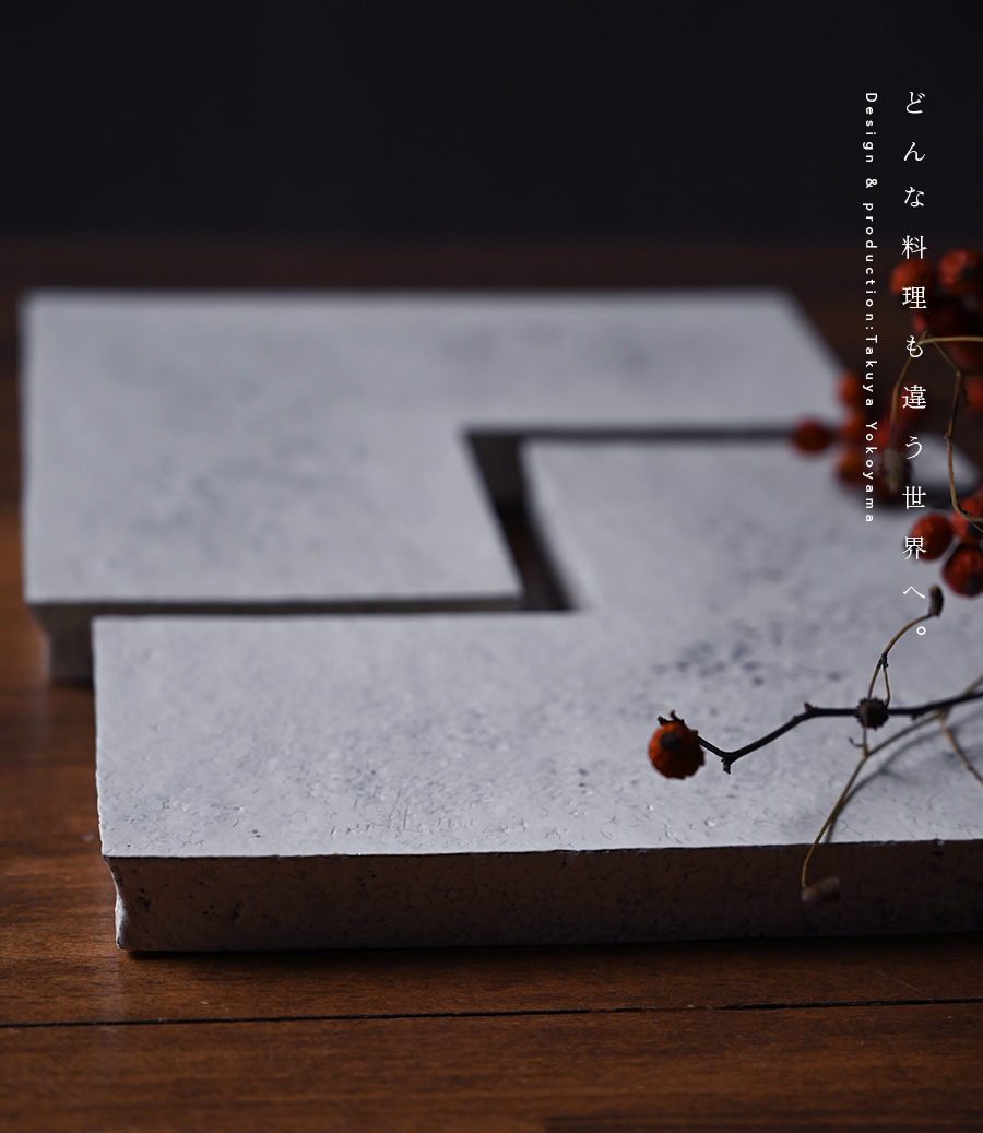 粉引角台皿-22cm（TY-185） 作家「横山拓也」