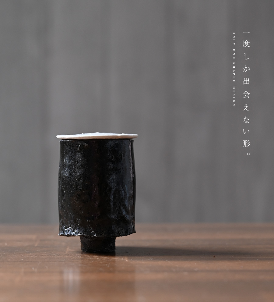 茶入 横山拓也