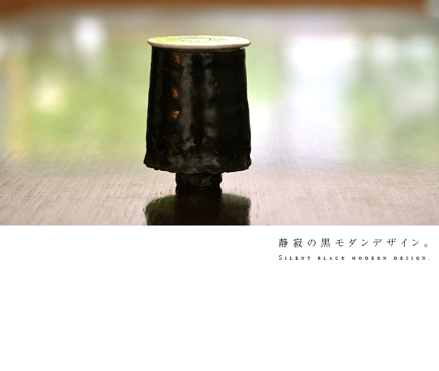 茶入 横山拓也