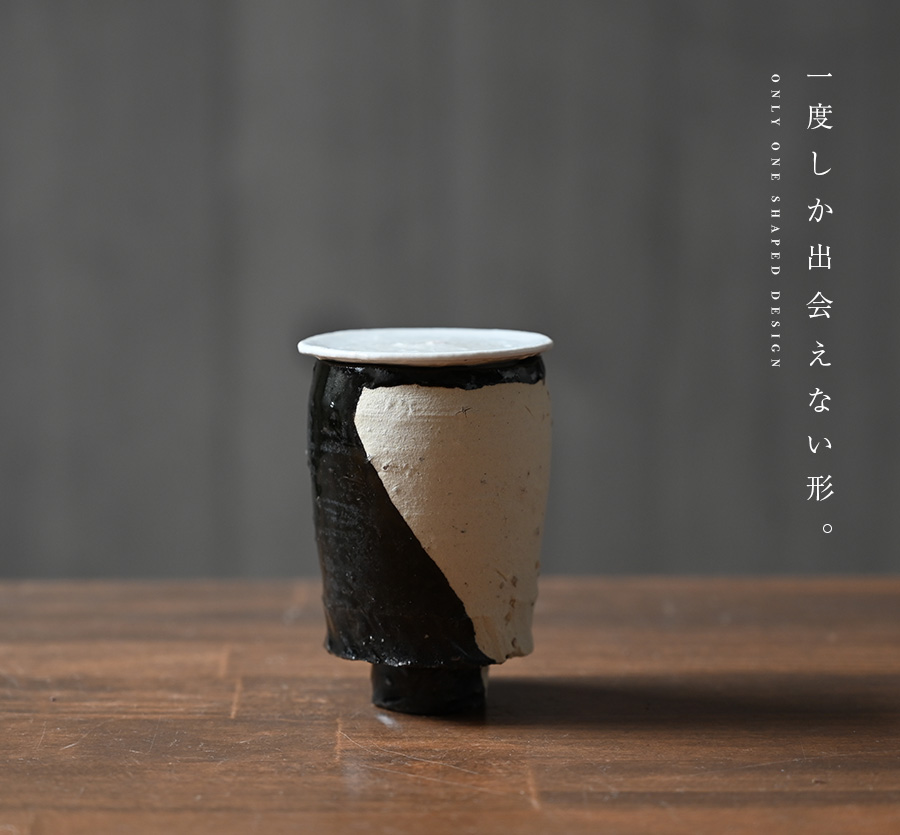【未使用保管品】荒木義隆 南蛮片口 向付 5客 士半窯 名工 茶道具 楽天市場】トルコブルー 荒木義隆の通販