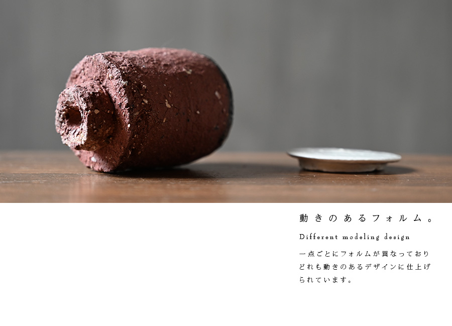 茶入 横山拓也