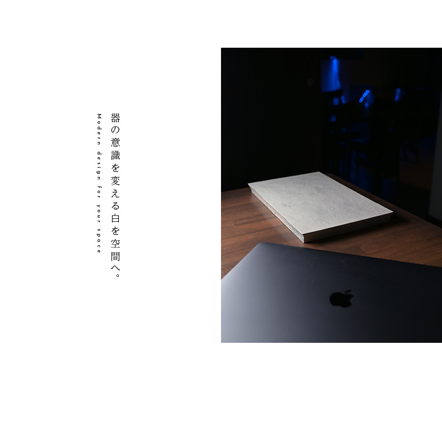 台皿