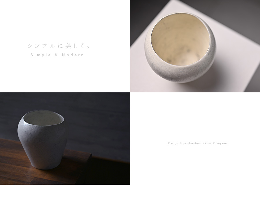 白壺(TY-205) 作家「横山拓也」