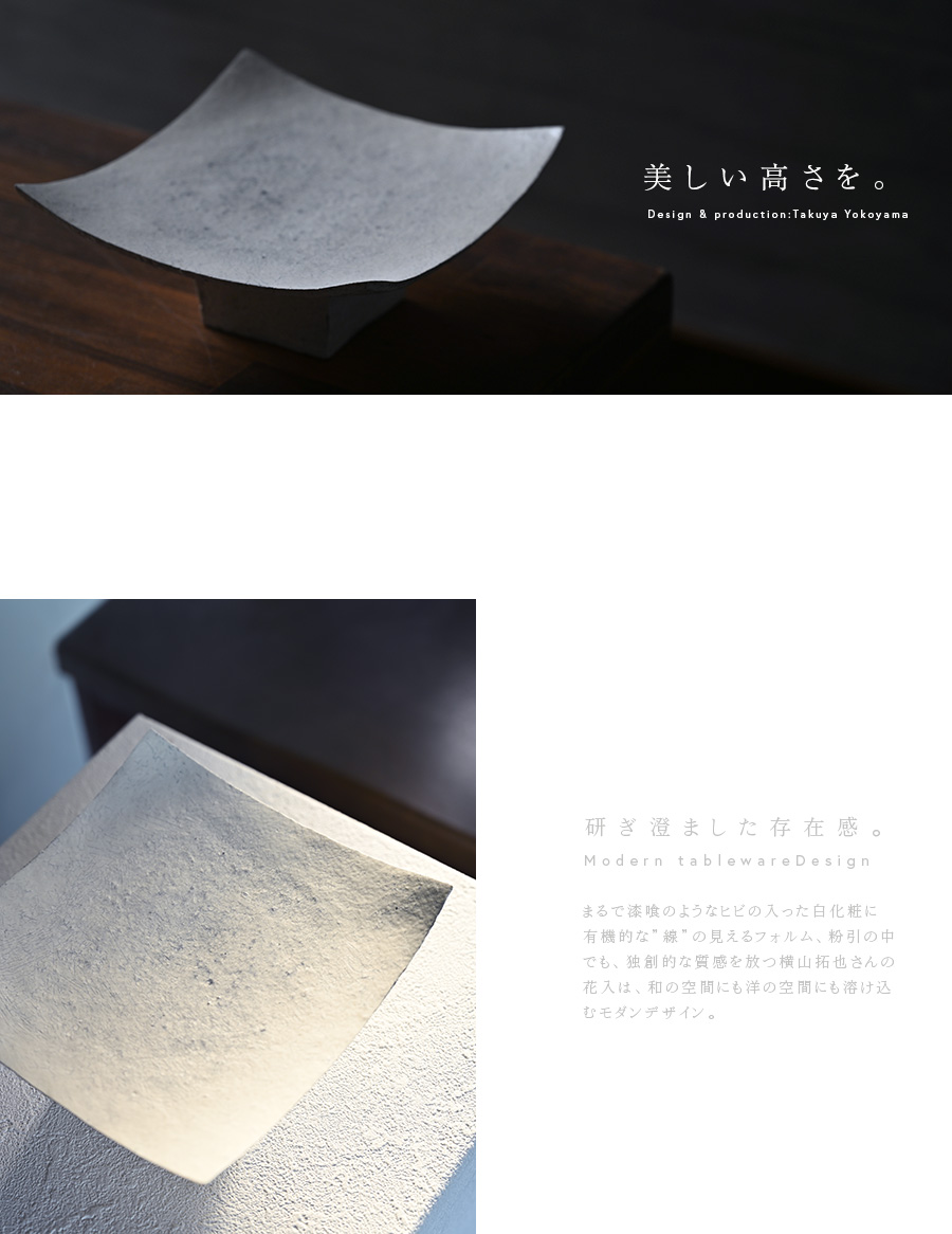 台皿