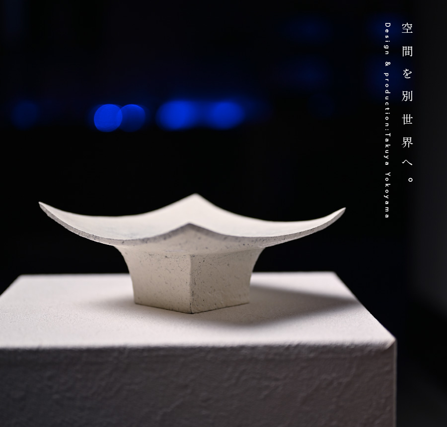 白 横山拓也