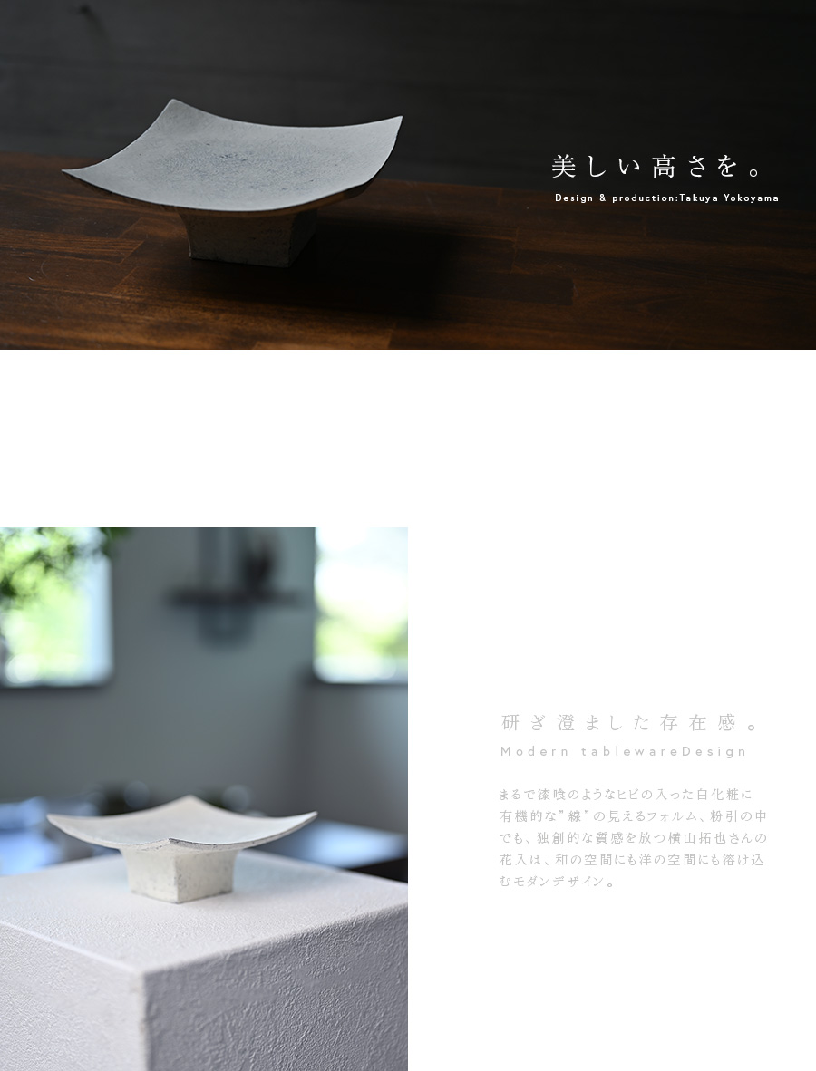 台皿