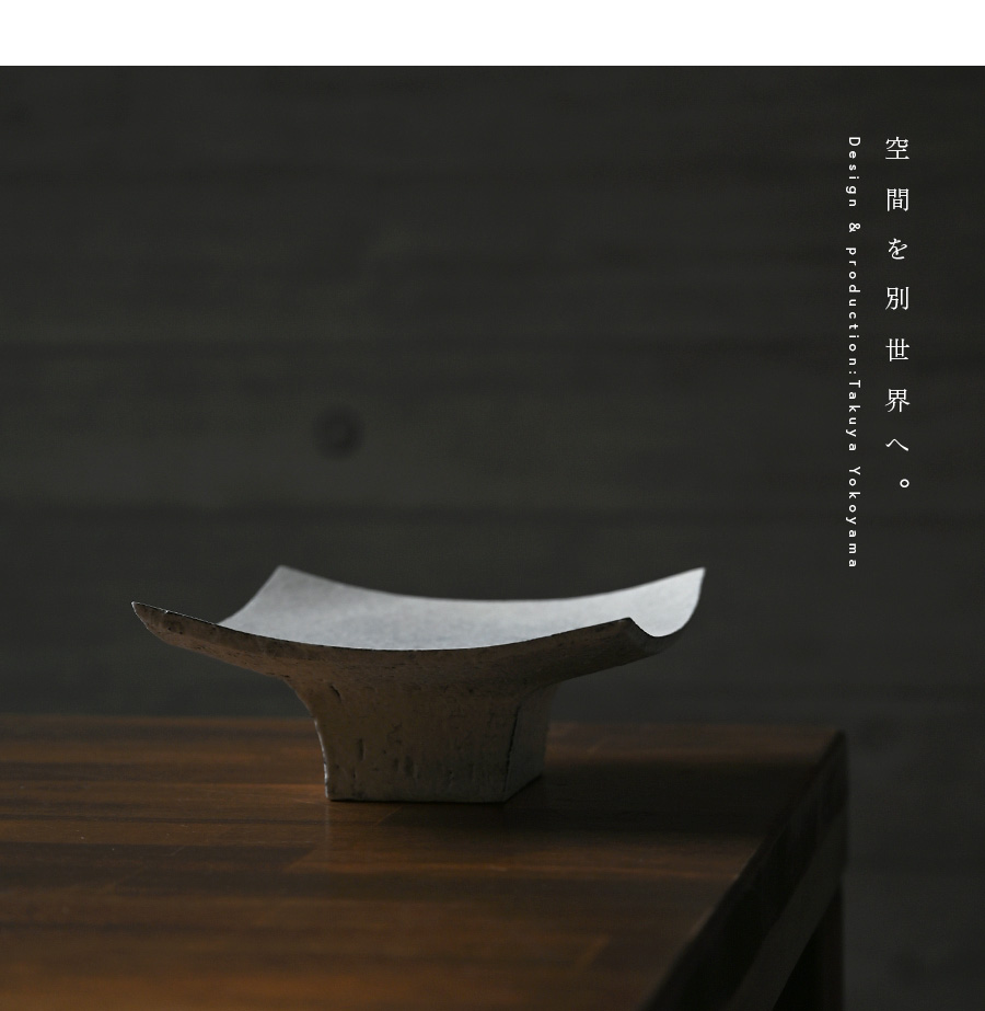 粉引角高台皿-15cm-(TY-207) 作家「横山拓也」