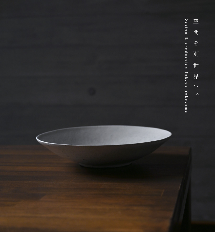 白 横山拓也