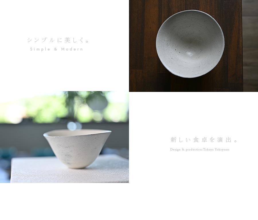 粉引口広碗-15cm-(TY-213) 作家「横山拓也」