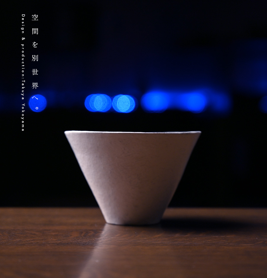 白 横山拓也
