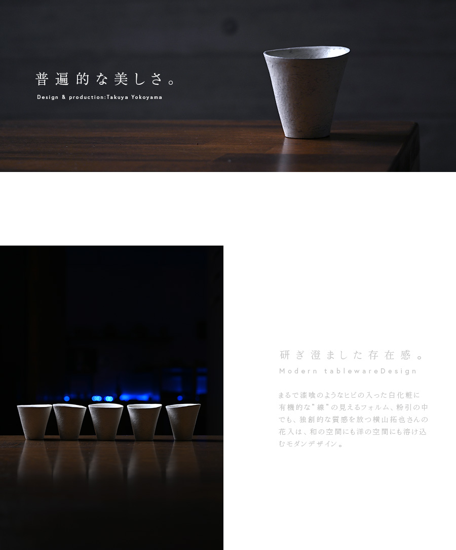 プレート