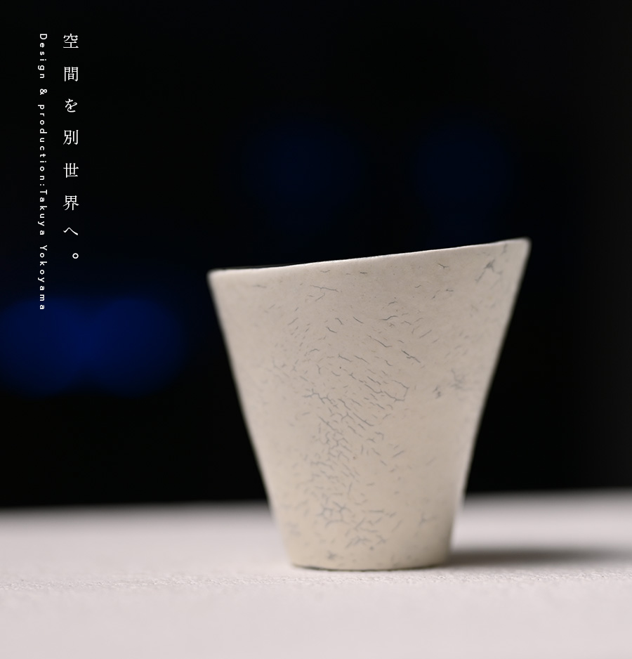白 横山拓也