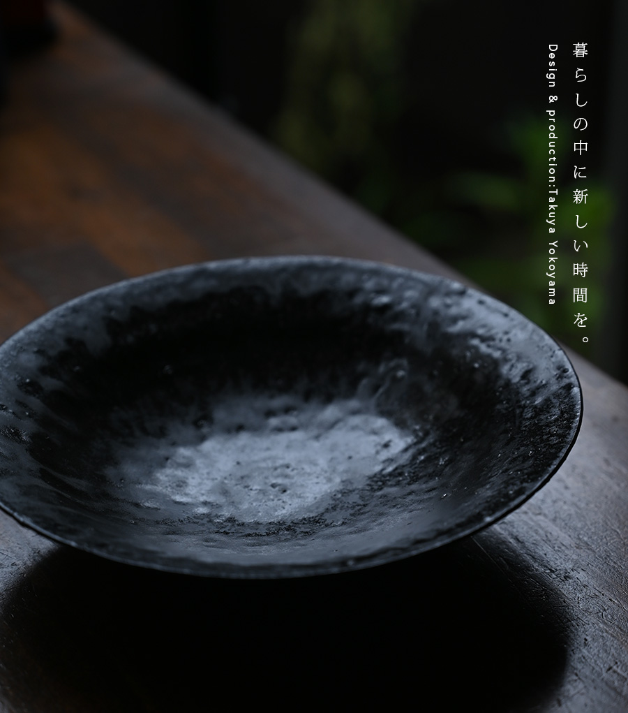 黒7寸鉢(TY-216) 作家「横山拓也」