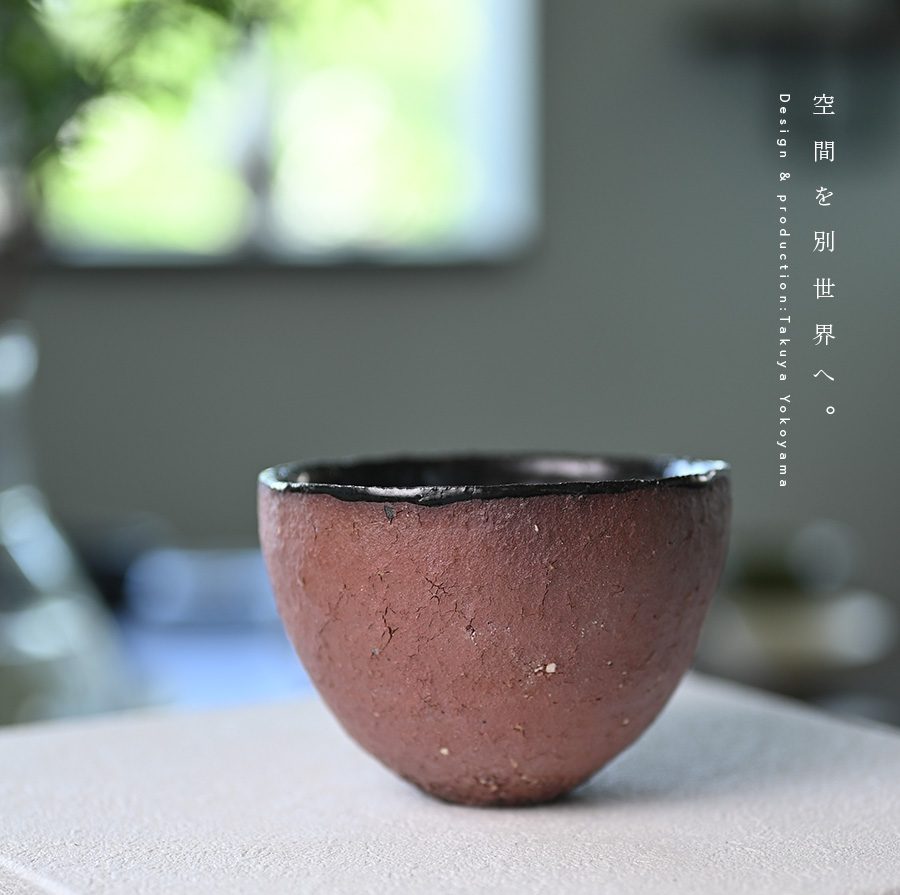 黒 横山拓也