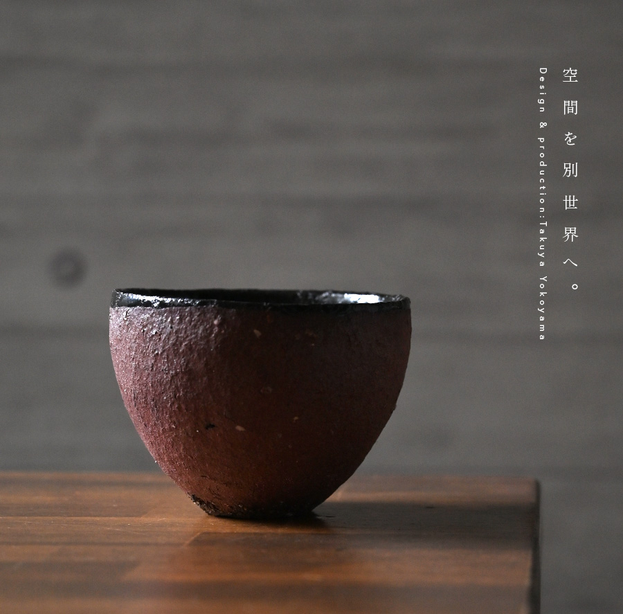 黒 横山拓也