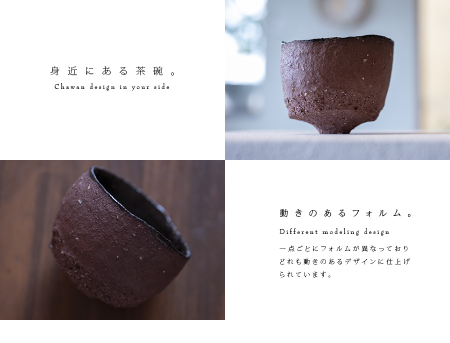 黒 横山拓也