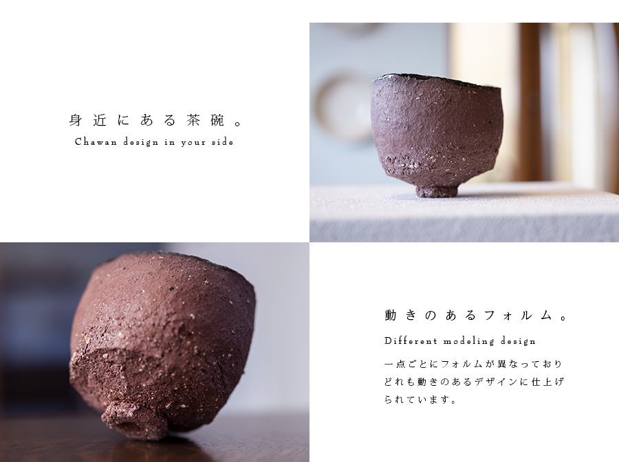 黒 横山拓也