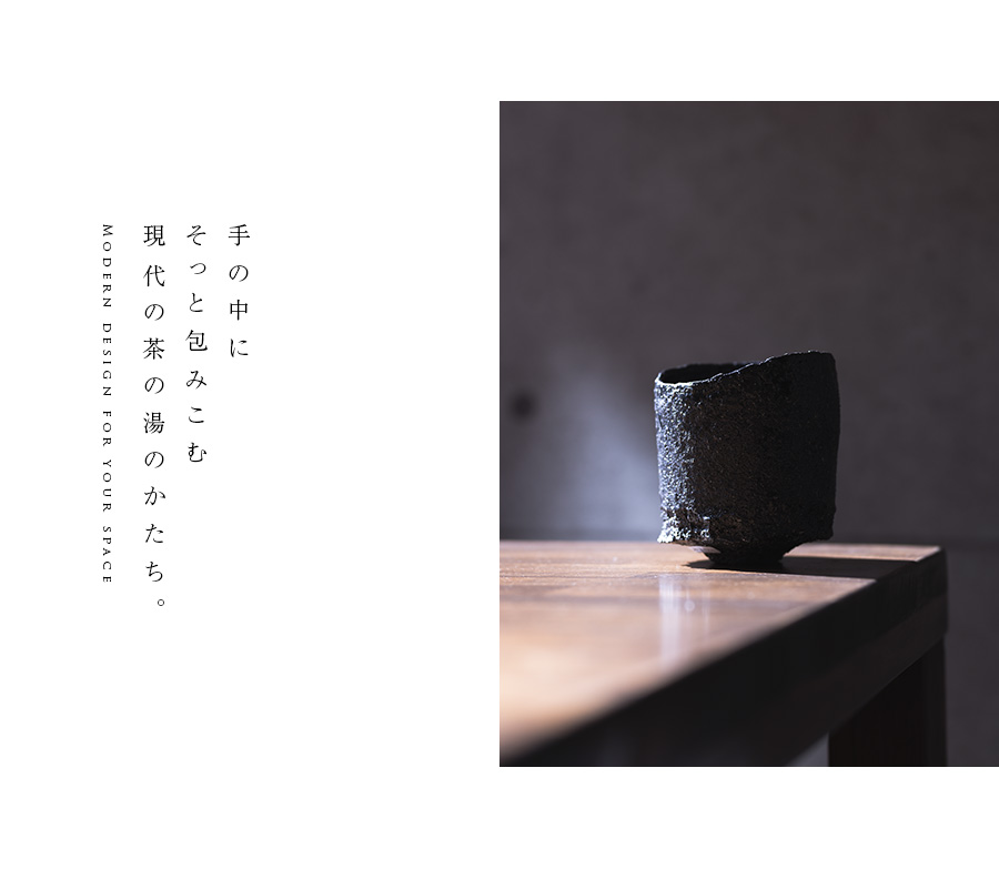 黒碗