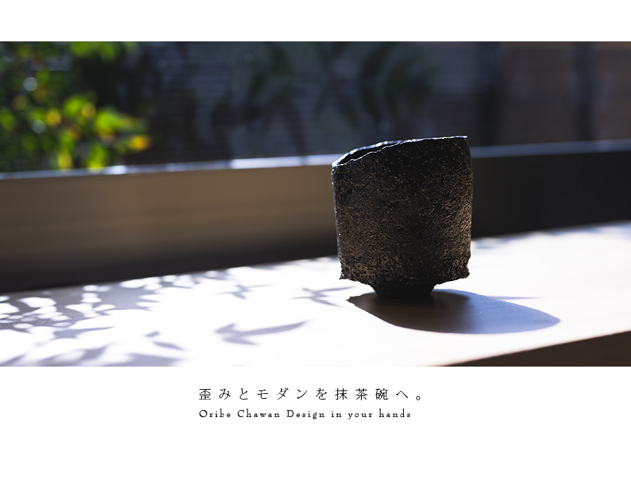 黒碗