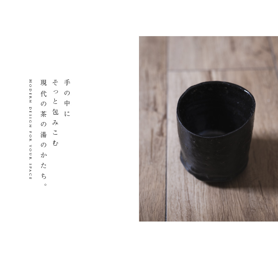 黒碗