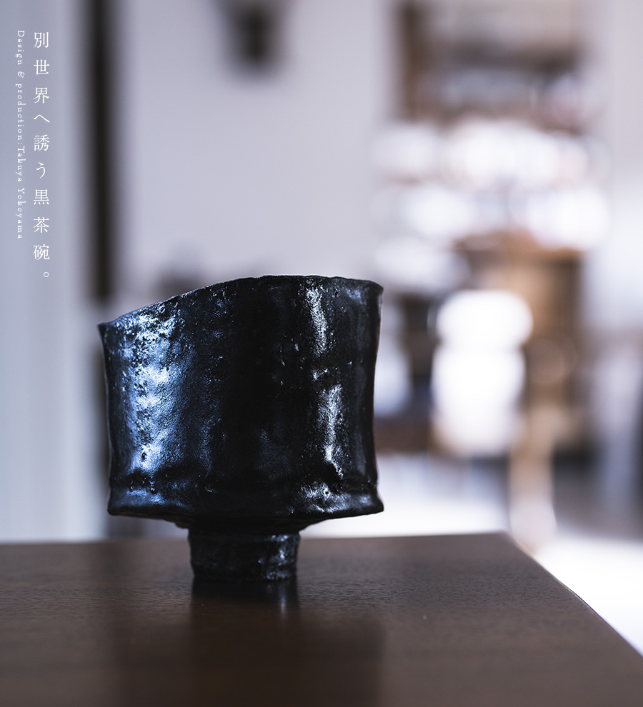 黒 横山拓也