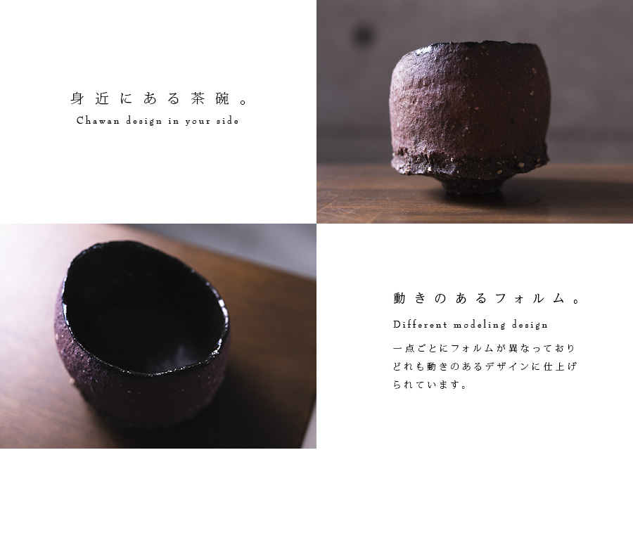 黒 横山拓也
