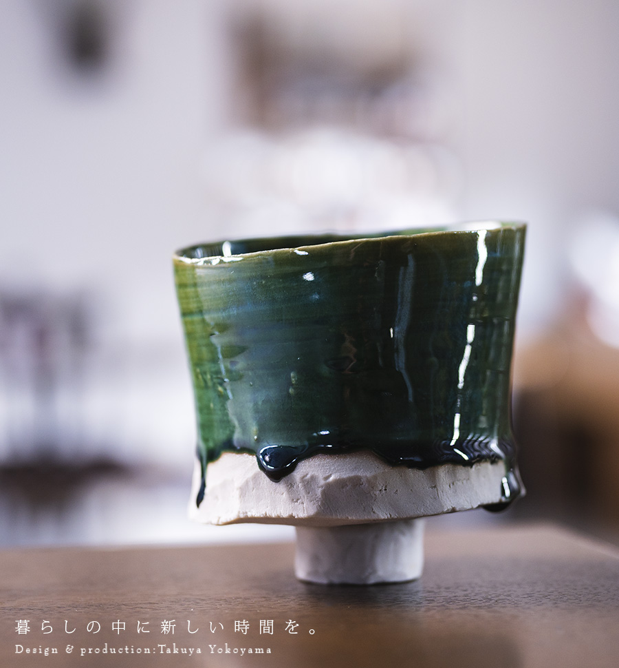 横山拓也　織部茶碗 織部茶碗 (TY-304) 作家「横山拓也」